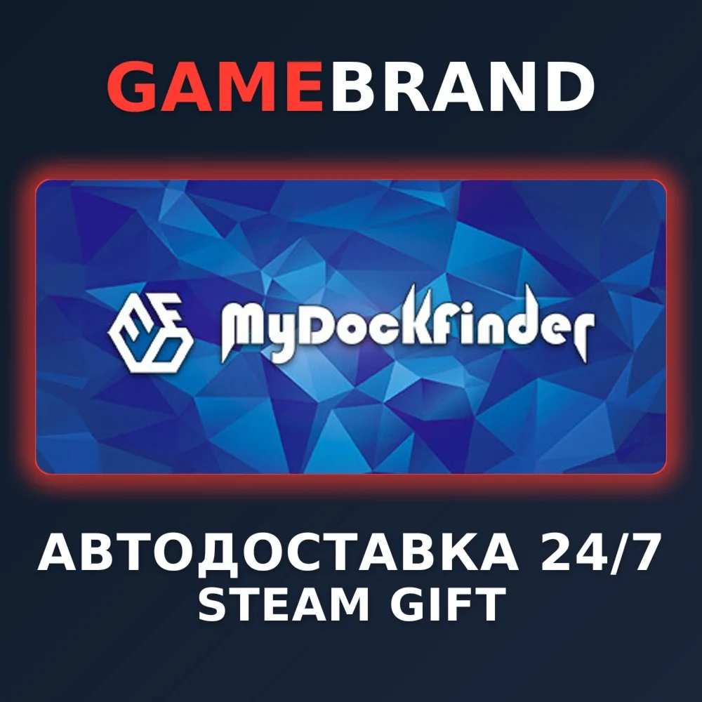 MyDockFinder PC STEAM GIFT (Выбор региона)