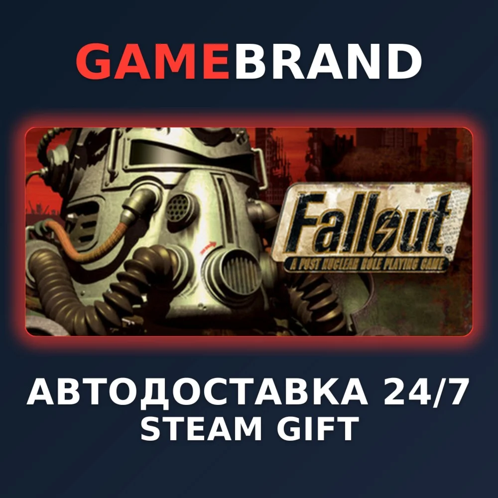 Fallout PC STEAM GIFT (Выбор региона)