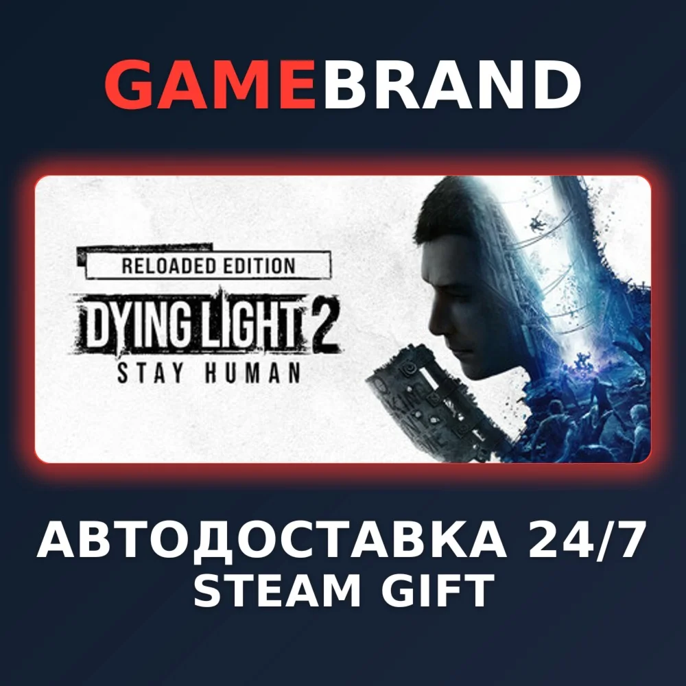 Dying Light 2: Stay Human Extras Edition STEAM GIFT