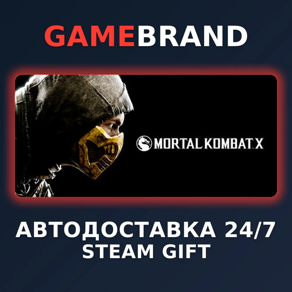Mortal Kombat X Premium Edition STEAM GIFT