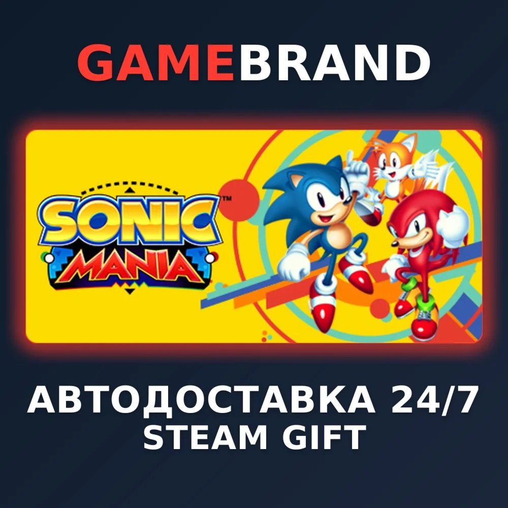 Sonic Mania PC STEAM GIFT (Выбор региона)