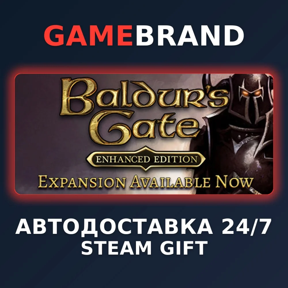 Baldur's Gate: Enhanced Edition STEAM GIFT