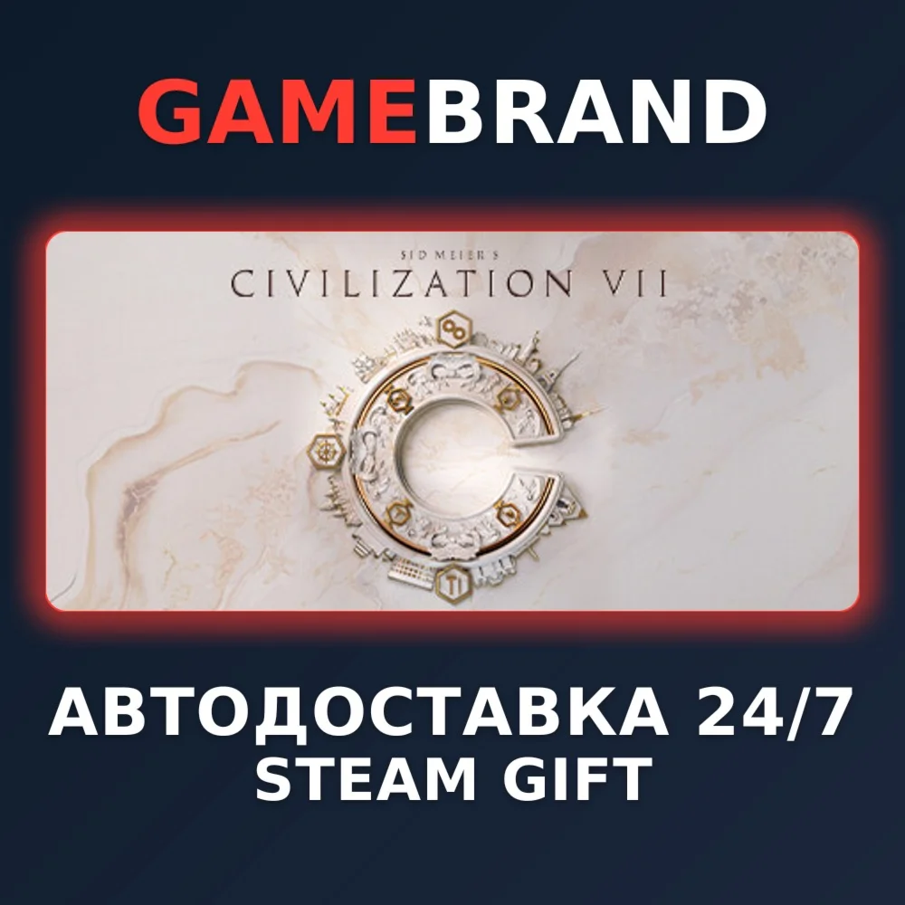 Sid Meier's Civilization VII STEAM GIFT