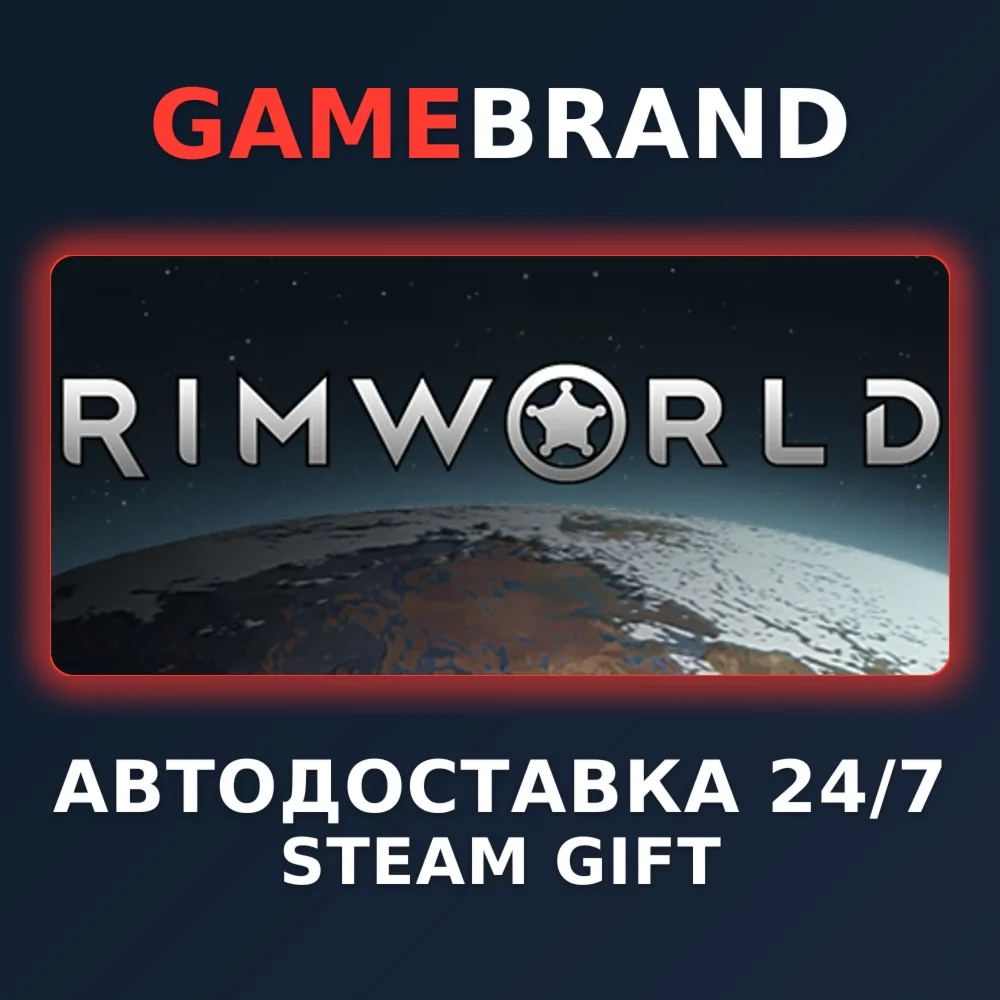 RimWorld Name in Game Pack STEAM GIFT (Выбор региона)