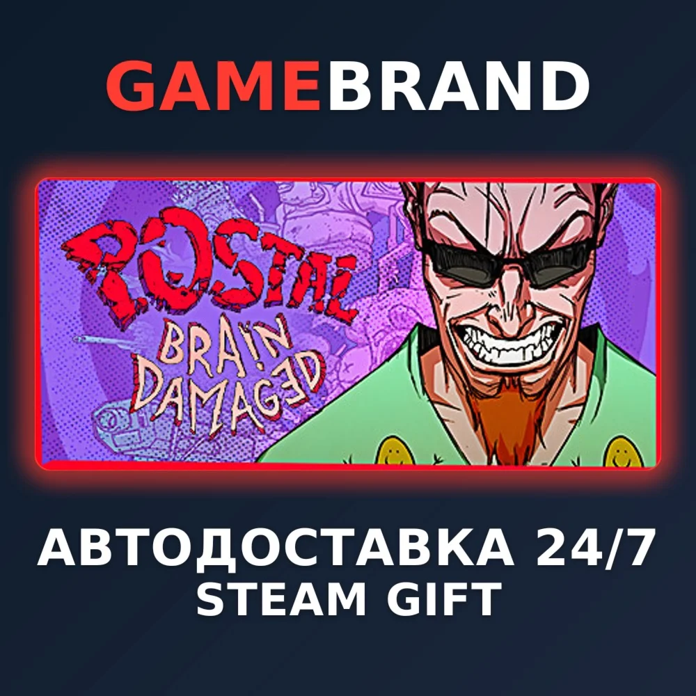 POSTAL Brain Damaged PC STEAM GIFT (Выбор региона)