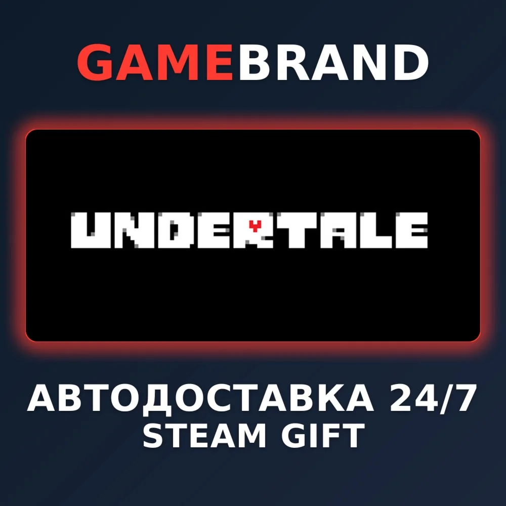 Undertale PC STEAM GIFT (Выбор региона)