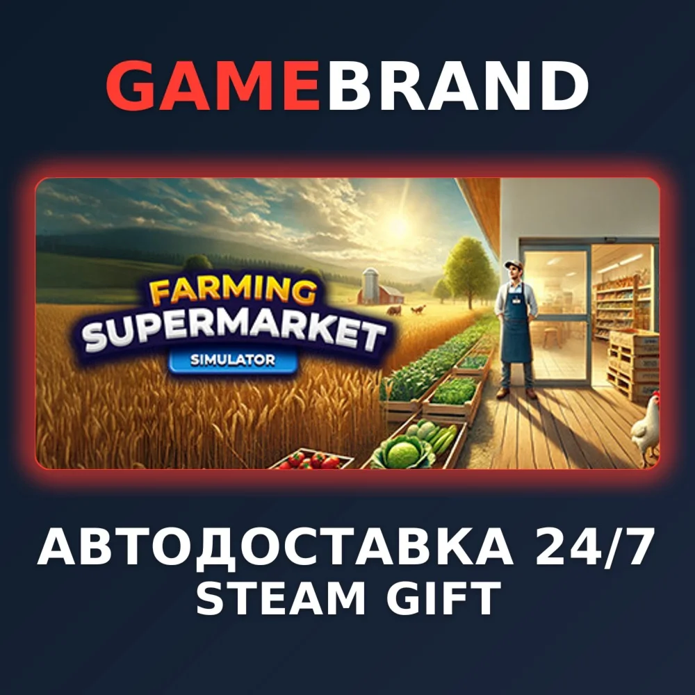 Farming & Supermarket Simulator STEAM GIFT