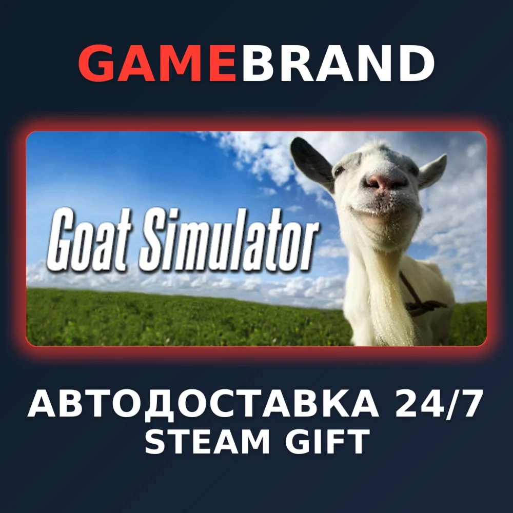 Goat Simulator PC STEAM GIFT (Выбор региона)