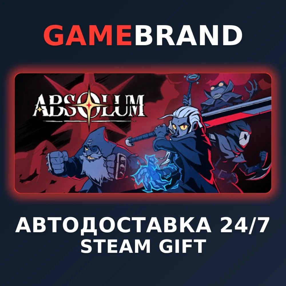 Absolum PC STEAM GIFT (Выбор региона)