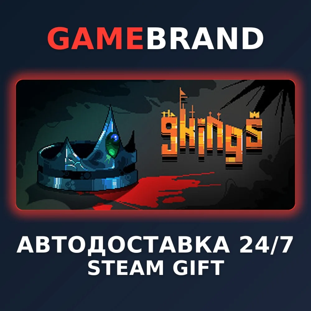 9 Kings PC STEAM GIFT (Выбор региона)