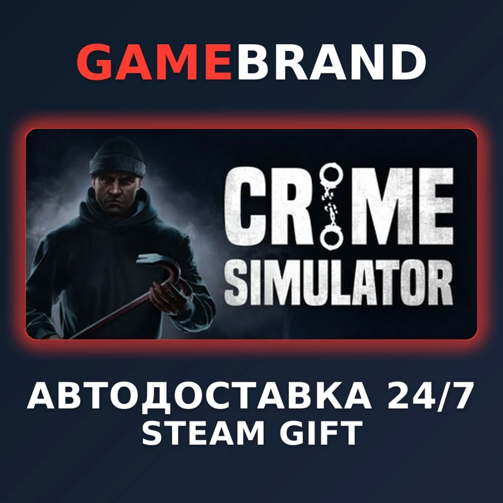 Crime Simulator PC STEAM GIFT (Выбор региона)