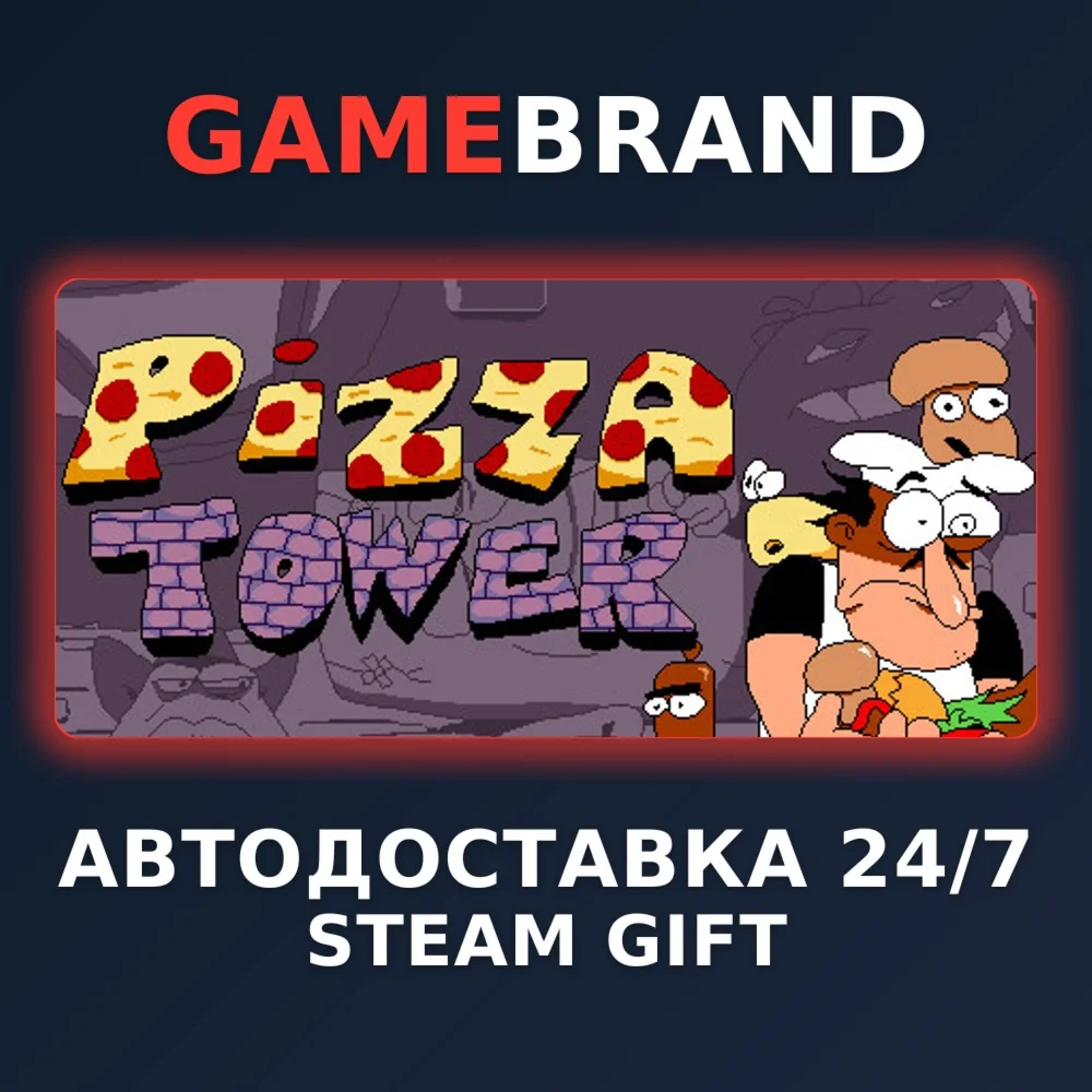 Pizza Tower PC STEAM GIFT (Выбор региона)