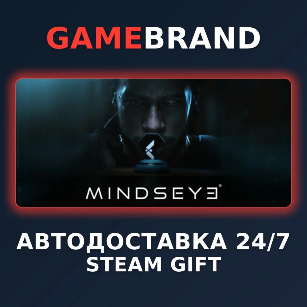 MindsEye PC STEAM GIFT (Выбор региона)