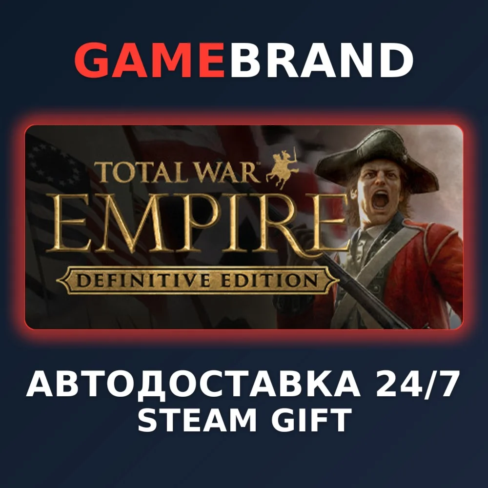 Total War: Empire - Definitive Edition STEAM GIFT