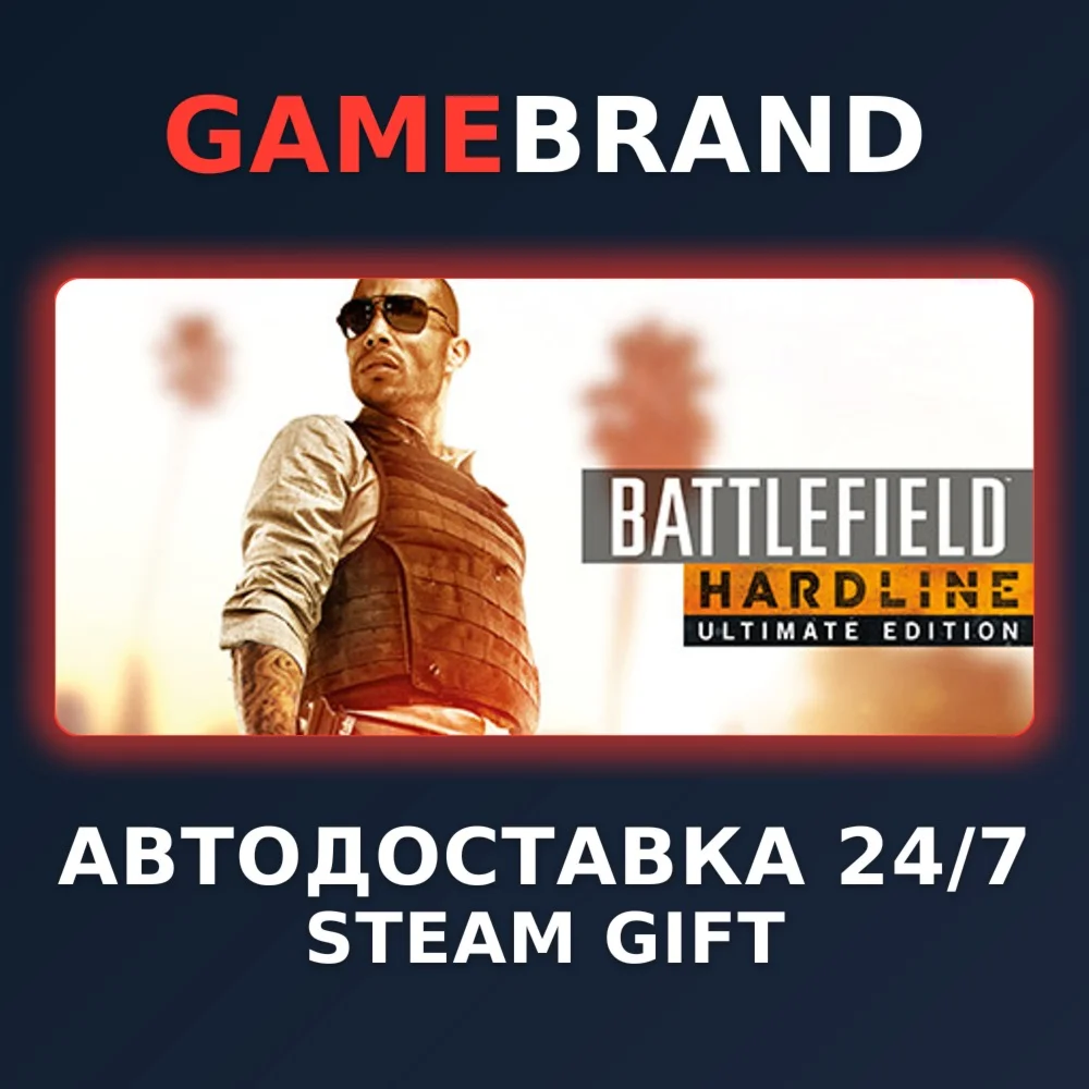 Battlefield Hardline Ultimate Edition STEAM GIFT
