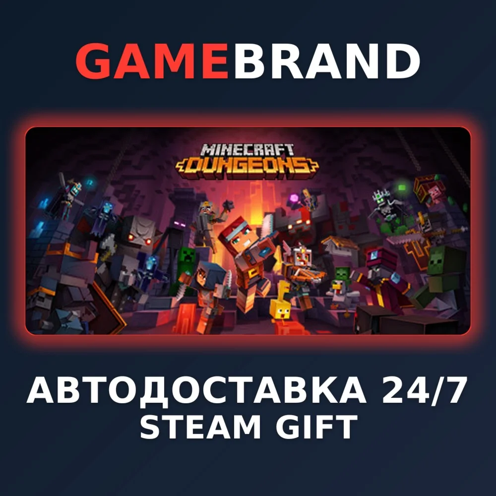 Minecraft Dungeons Ultimate DLC Bundle STEAM GIFT
