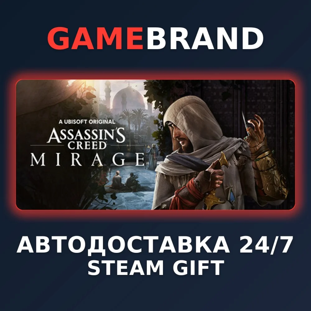 Assassin’s Creed Mirage Deluxe Edition STEAM GIFT