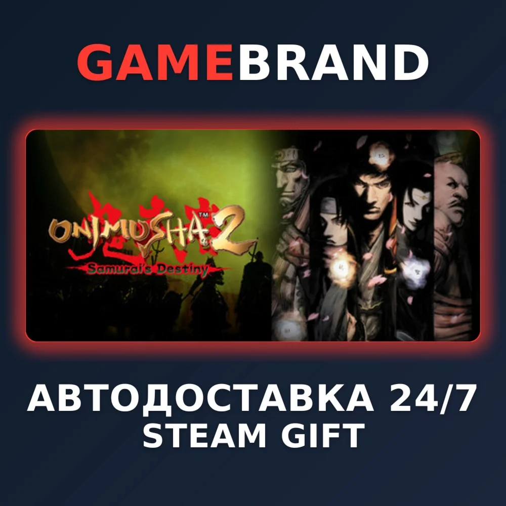 Onimusha 1+2 Pack PC STEAM GIFT (Выбор региона)