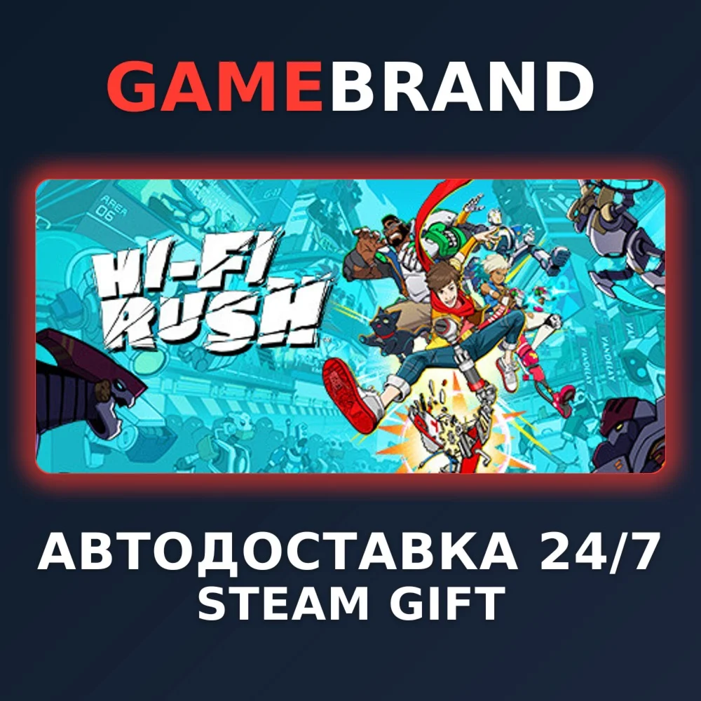 Hi-Fi RUSH PC STEAM GIFT (Выбор региона)