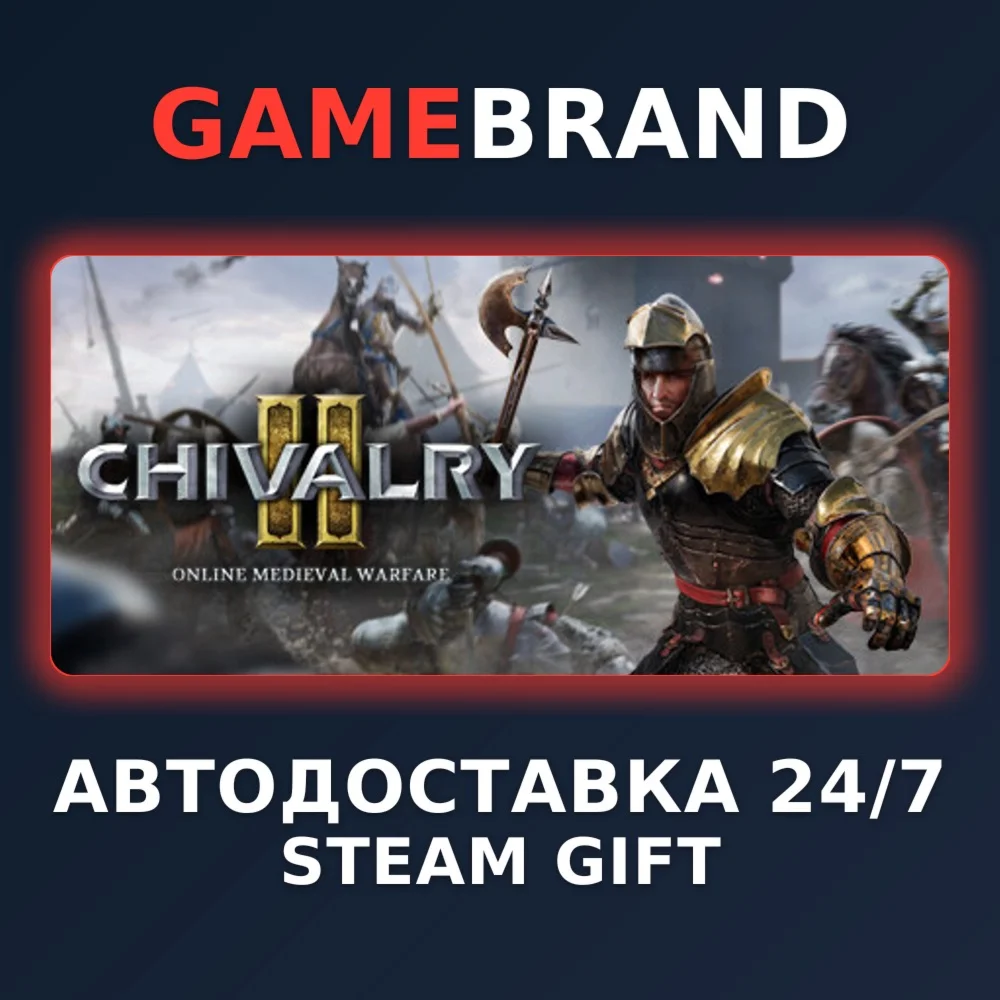 Chivalry 2 PC STEAM GIFT (Выбор региона)