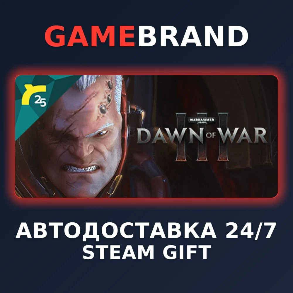 Warhammer 40,000: Dawn of War III STEAM GIFT