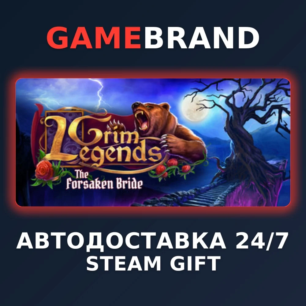 Grim Legends: The Forsaken Bride STEAM GIFT