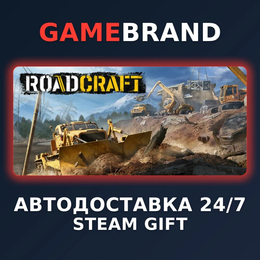 RoadCraft - Rebuild Edition STEAM GIFT (Выбор региона)