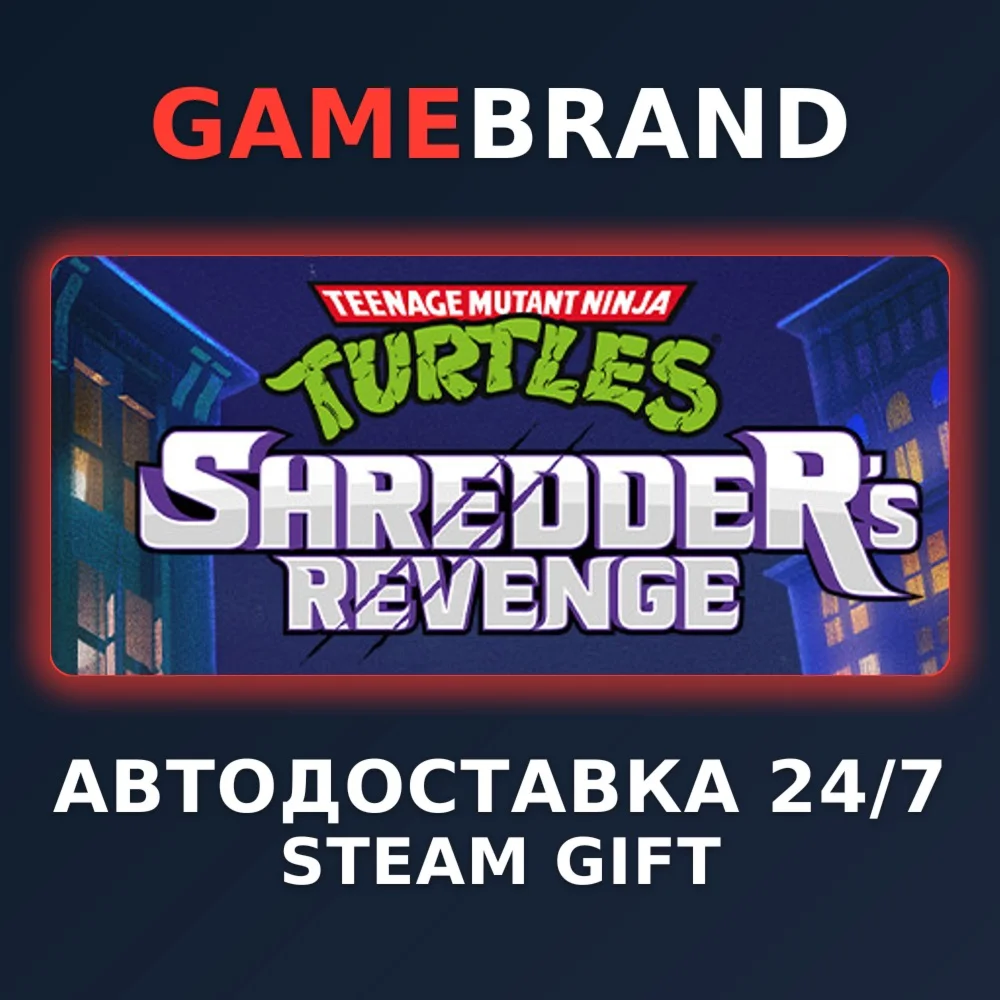Teenage Mutant Ninja Turtles: Shredder's Revenge STEAM