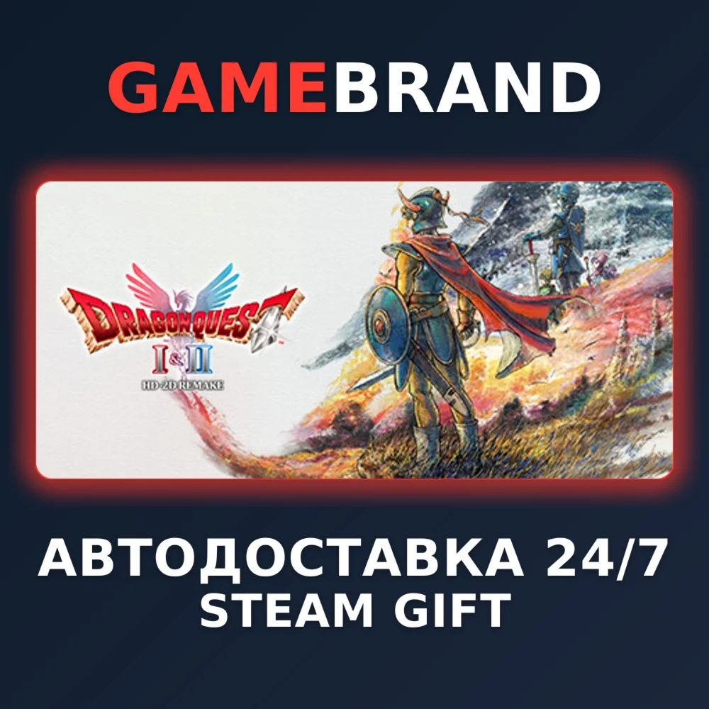 DRAGON QUEST I & II HD-2D Remake STEAM GIFT