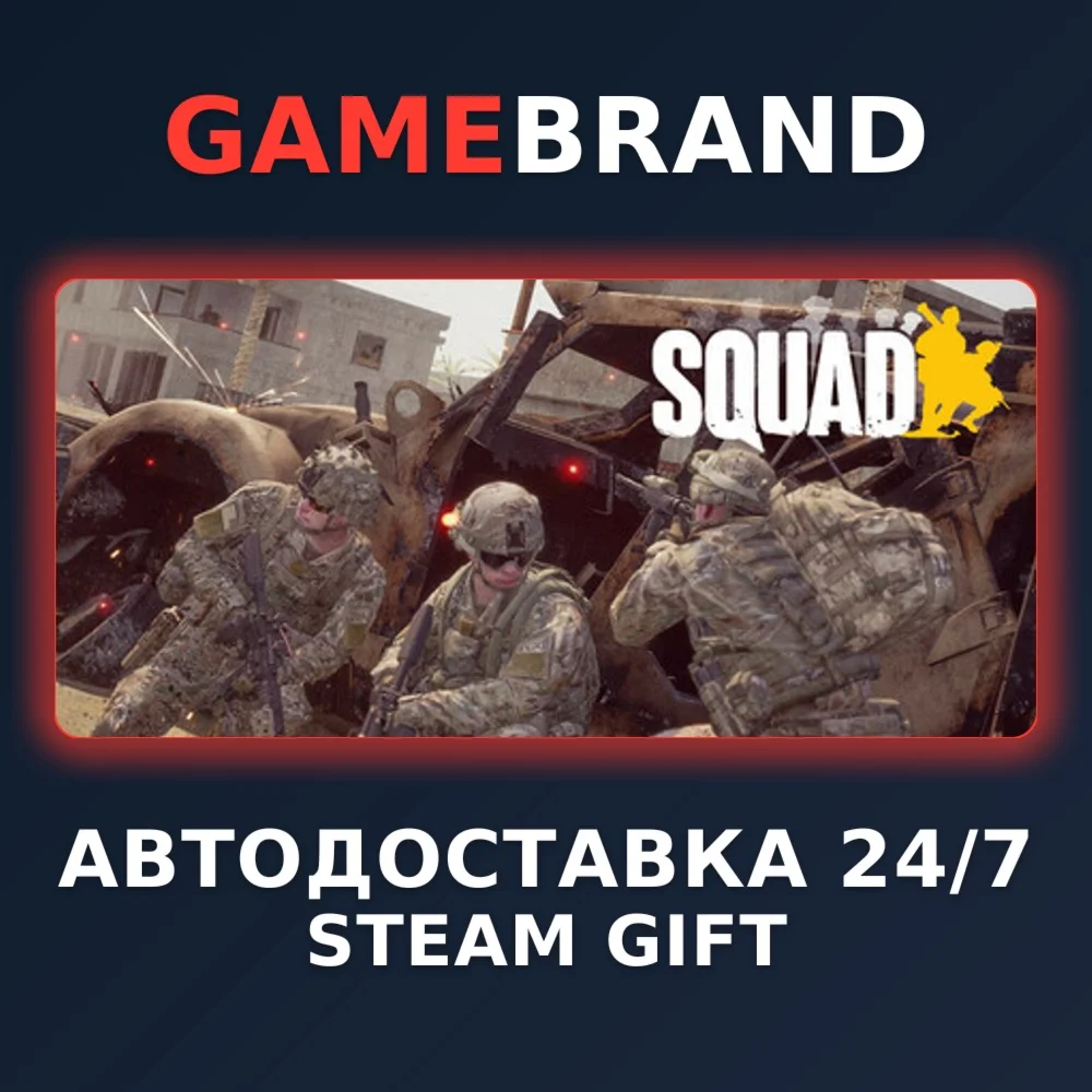 Squad Commander Edition Upgrade STEAM GIFT