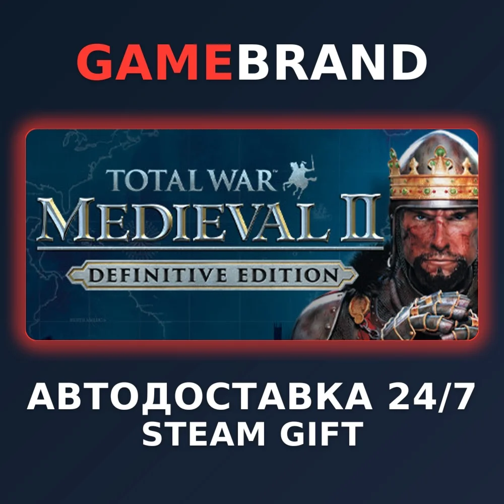Total War: MEDIEVAL II - Definitive Edition STEAM GIFT