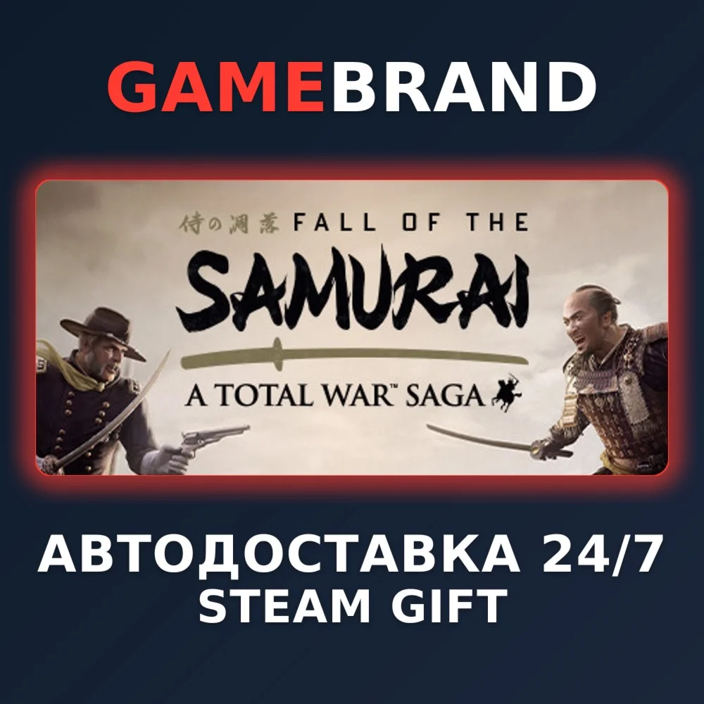 A Total War Saga: FALL OF THE SAMURAI STEAM GIFT
