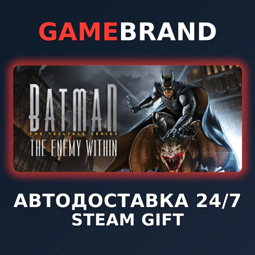 Batman: The Enemy Within - The Telltale Series STEAM