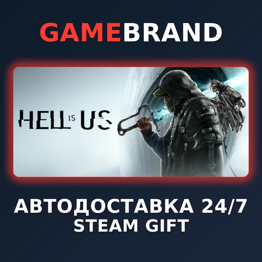Hell is Us – Deluxe Edition STEAM GIFT (Выбор региона)