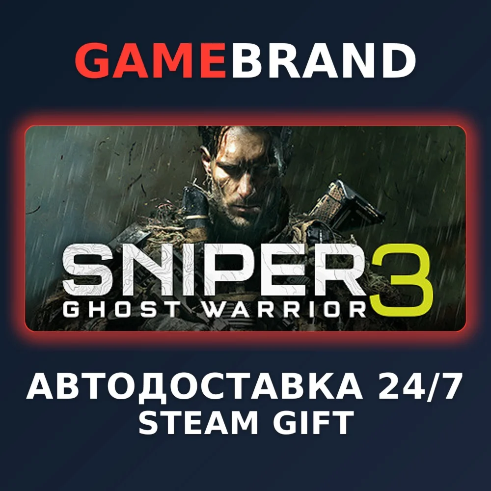 Sniper Ghost Warrior 3 - Season Pass STEAM GIFT