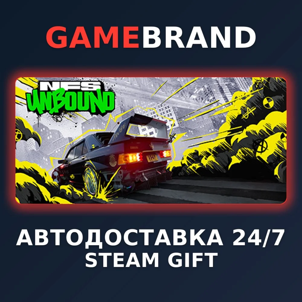 Need for Speed Unbound Ultimate Collection STEAM GIFT