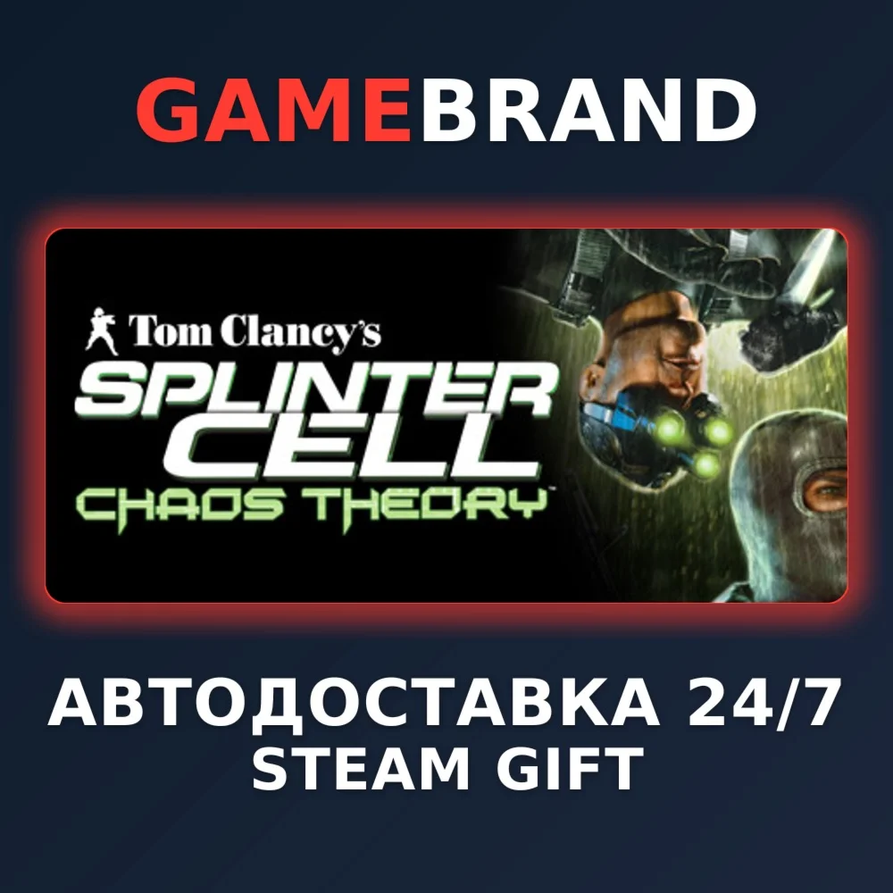 Tom Clancy's Splinter Cell Chaos Theory STEAM GIFT