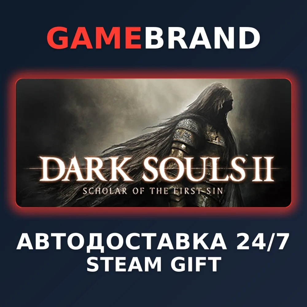 DARK SOULS II: Scholar of the First Sin STEAM GIFT