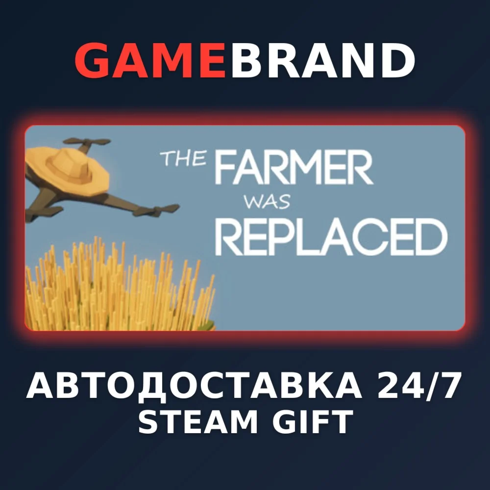 The Farmer Was Replaced PC STEAM GIFT (Выбор региона)