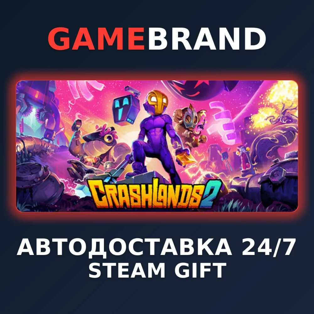 Crashlands 2 PC STEAM GIFT (Выбор региона)