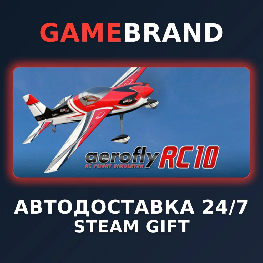 aerofly RC 10 - RC Flight Simulator STEAM GIFT