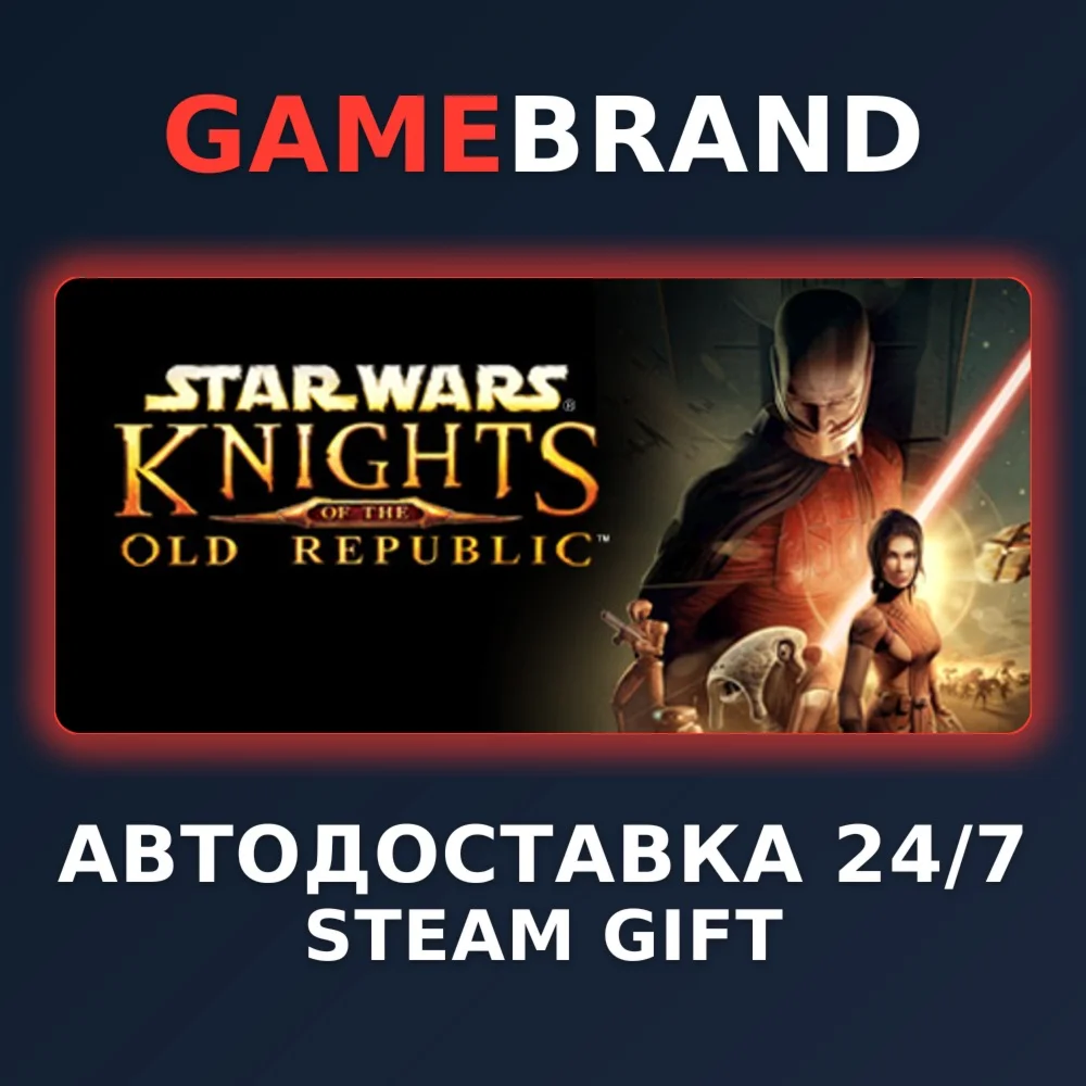 STAR WARS Knights of the Old Republic STEAM GIFT
