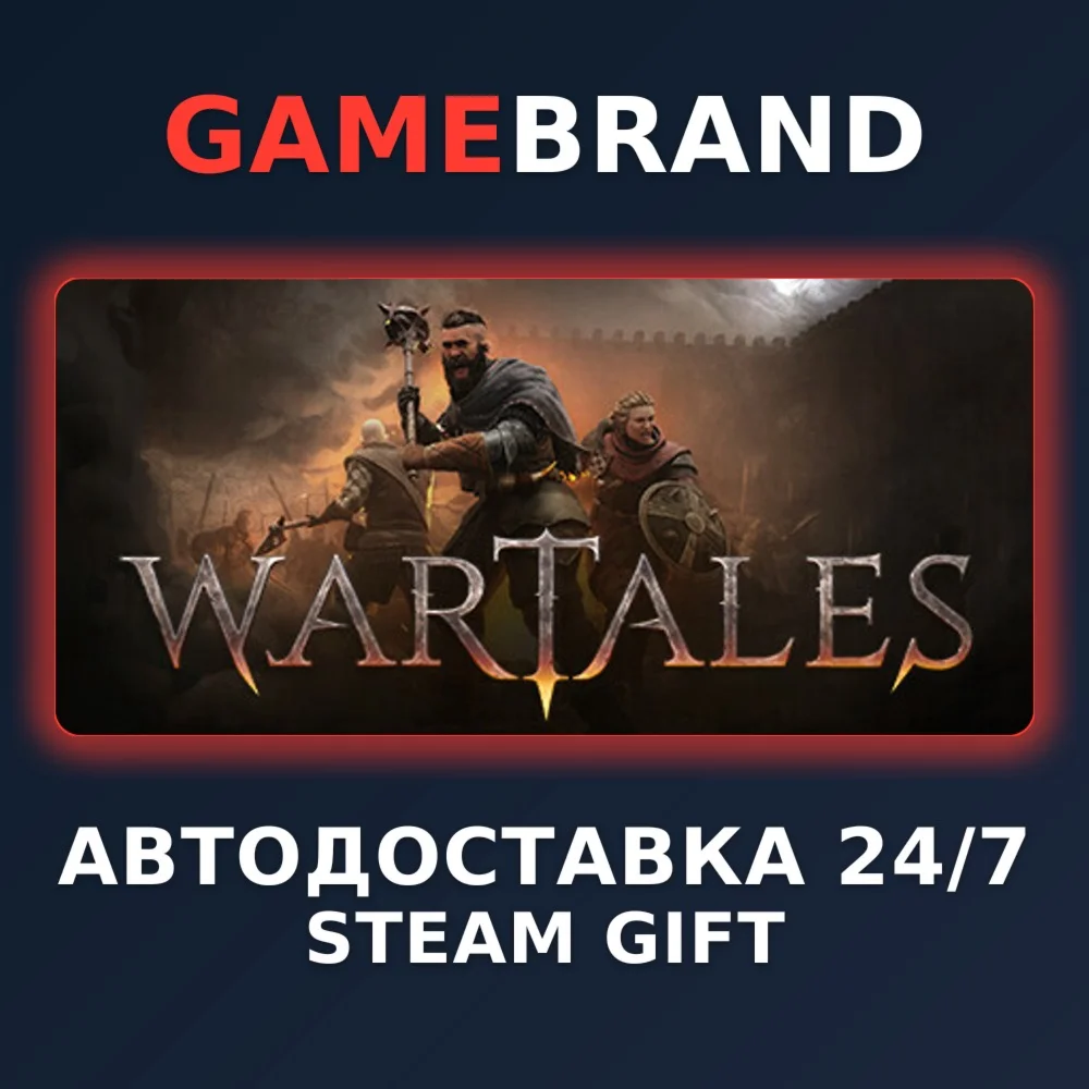 Wartales PC STEAM GIFT (Выбор региона)