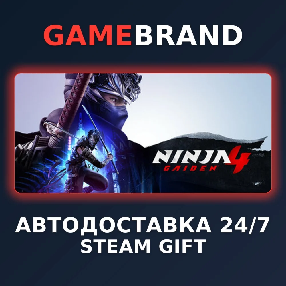 NINJA GAIDEN 4 Deluxe Edition Upgrade STEAM GIFT