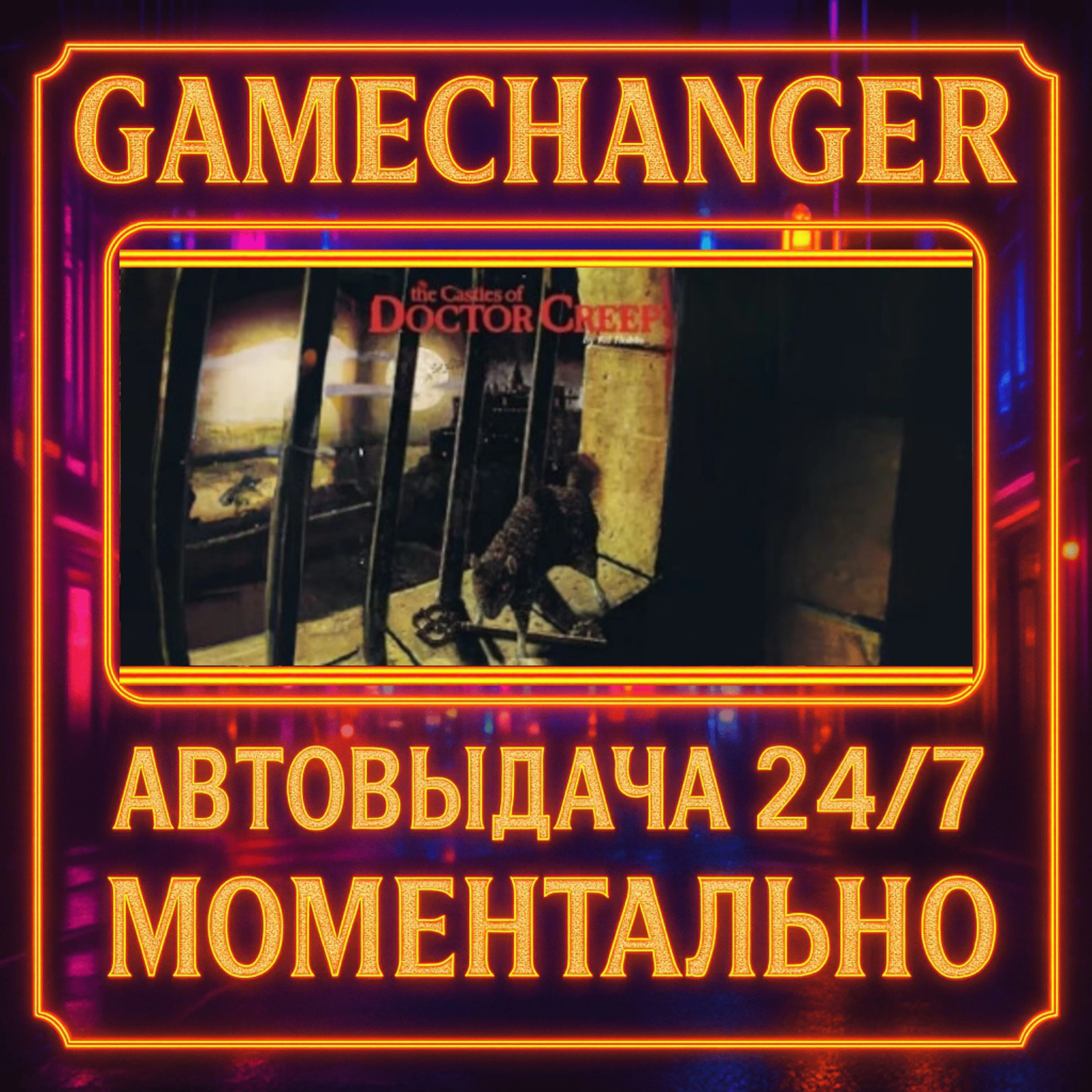 The Castles of Dr. Creep️AUTO STEAM GIFT 24/7