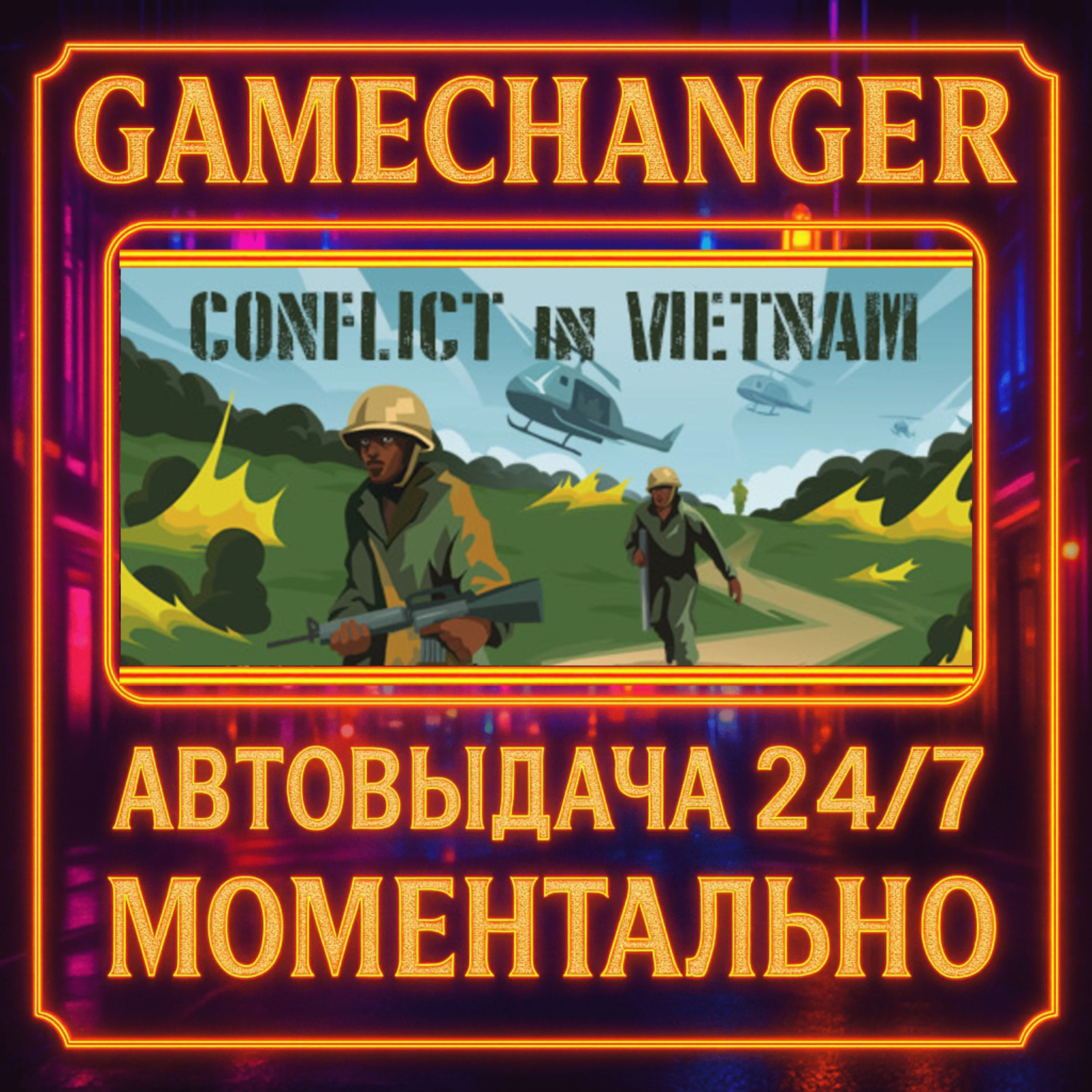 Conflict in Vietnam️AUTO STEAM GIFT 24/7