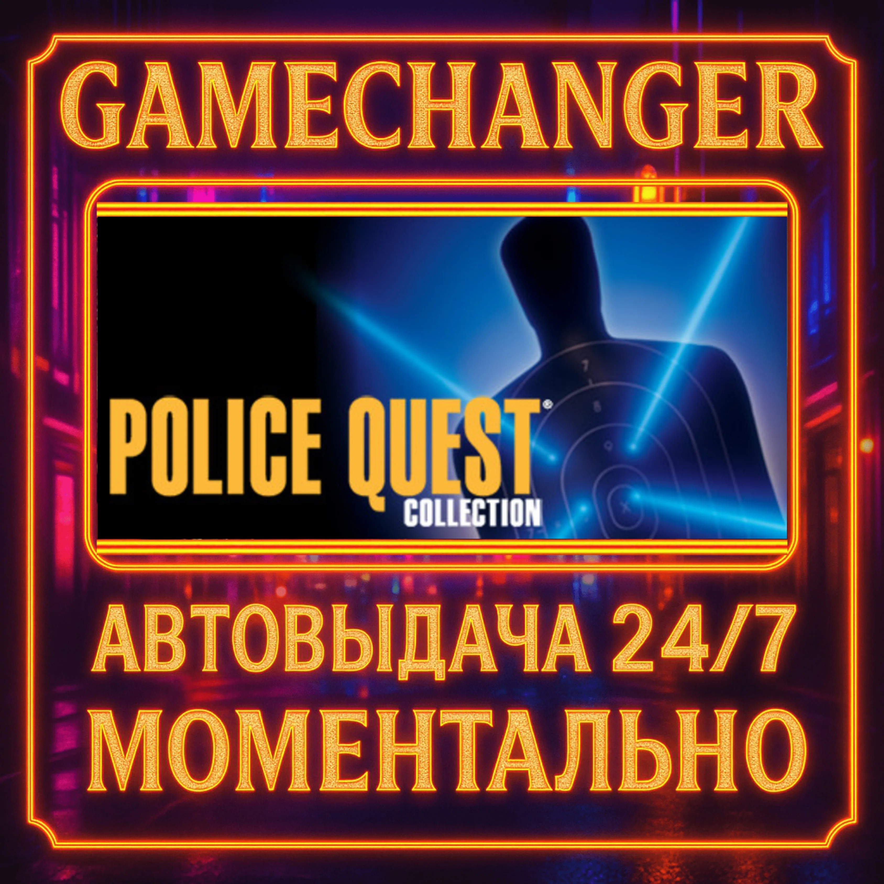 Police Quest™ Collection️AUTO STEAM GIFT 24/7