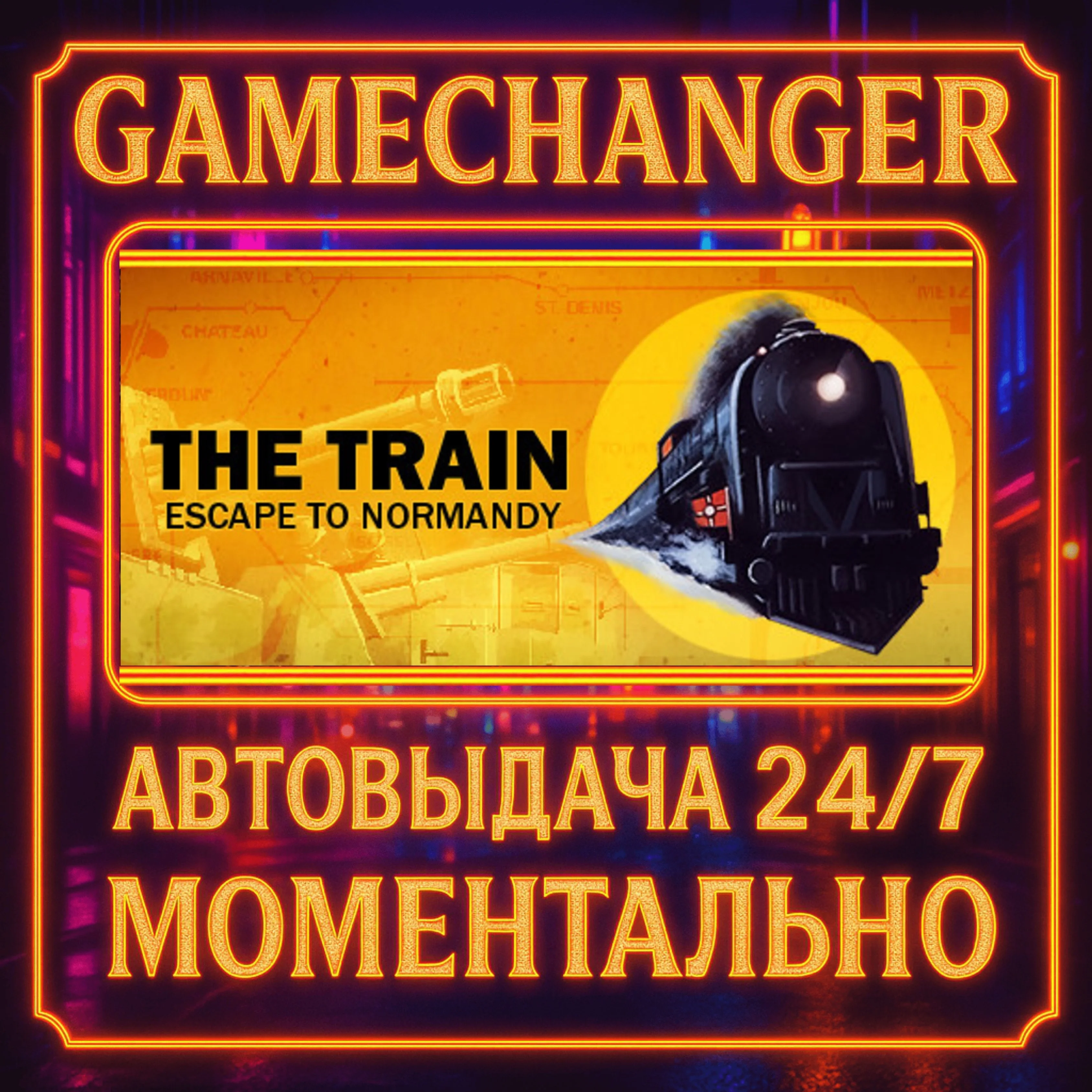 The Train: Escape to Normandy️AUTO STEAM GIFT 24/7