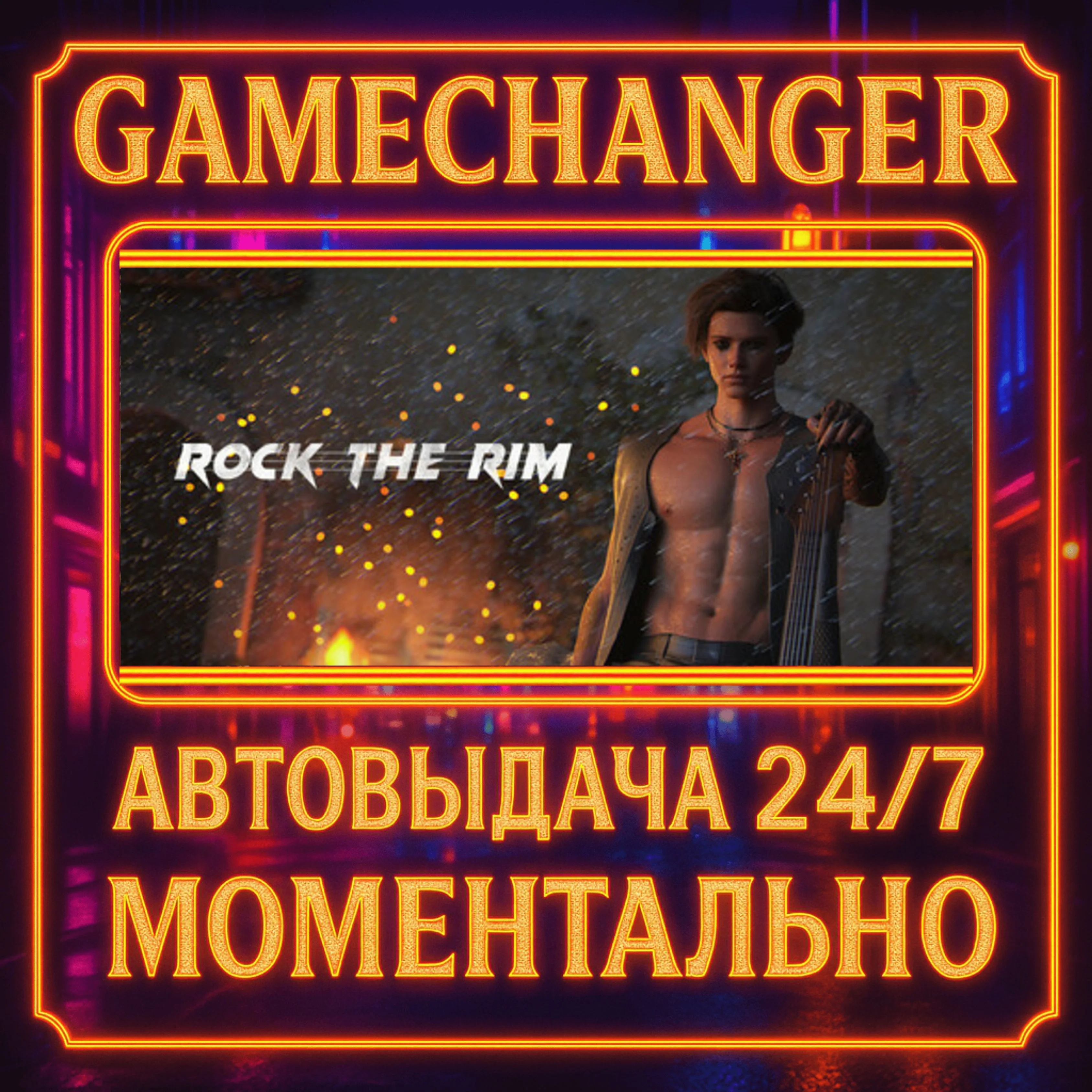 Rock the Rim️AUTO STEAM GIFT 24/7