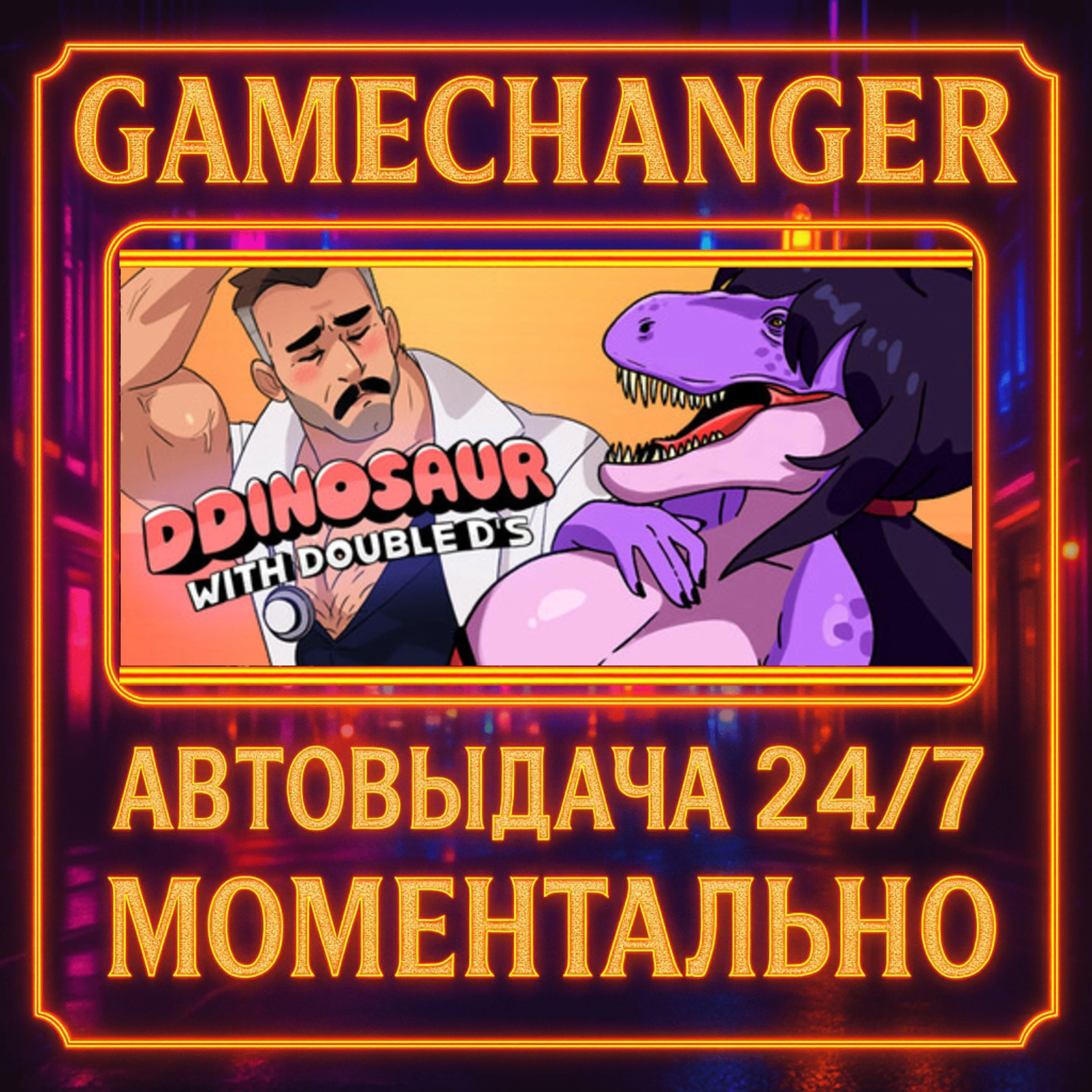 DDinosaur with Double D's️AUTO STEAM GIFT 24/7